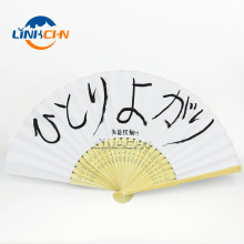 Japanese foldable bamboo hand held fan for promotion and gift